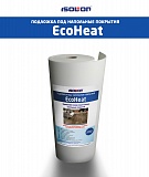 Подложка под напольные покрытия EcoHeat®