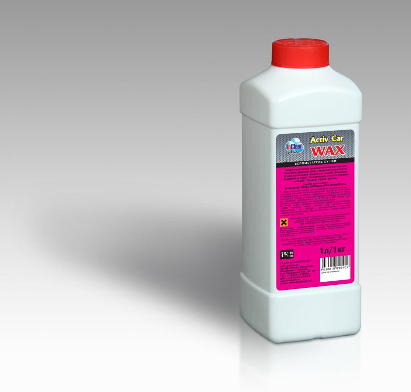 Холодный воск Wax