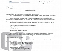 Самоклеющаяся лента EcoHeat
