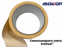 Самоклеющаяся лента EcoHeat
